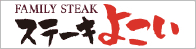 まこと家 Facebook